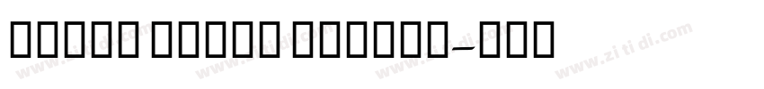 Adobe Naskh Medium字体转换
